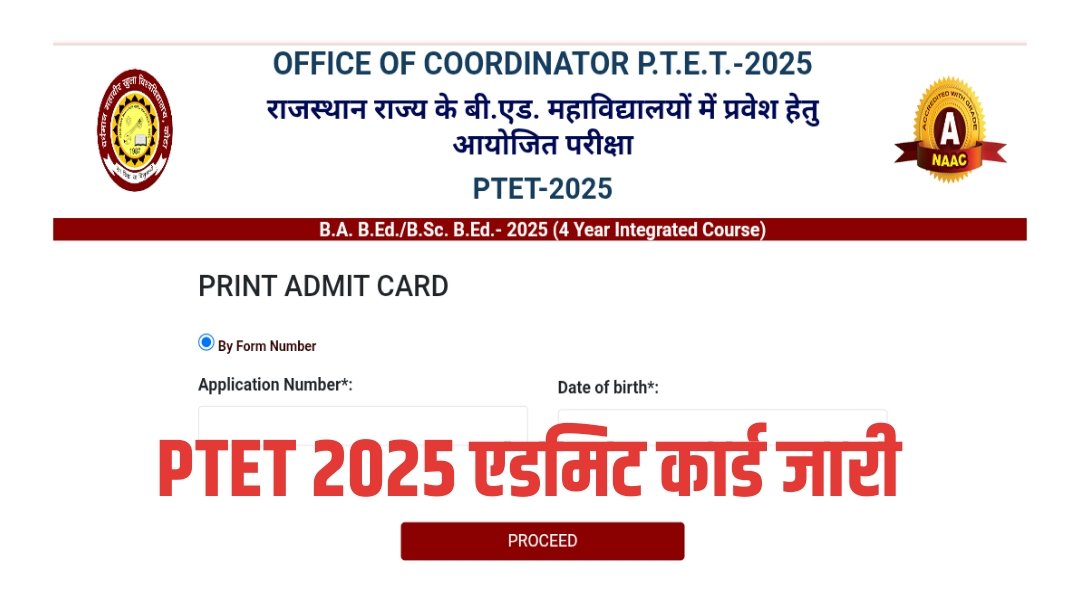 Rajasthan PTET Admit Card Download