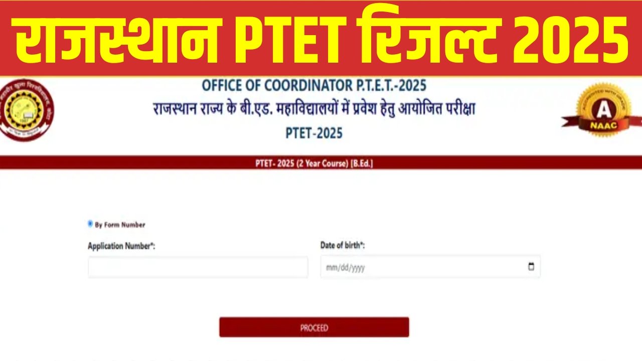 Rajasthan PTET Result 2025