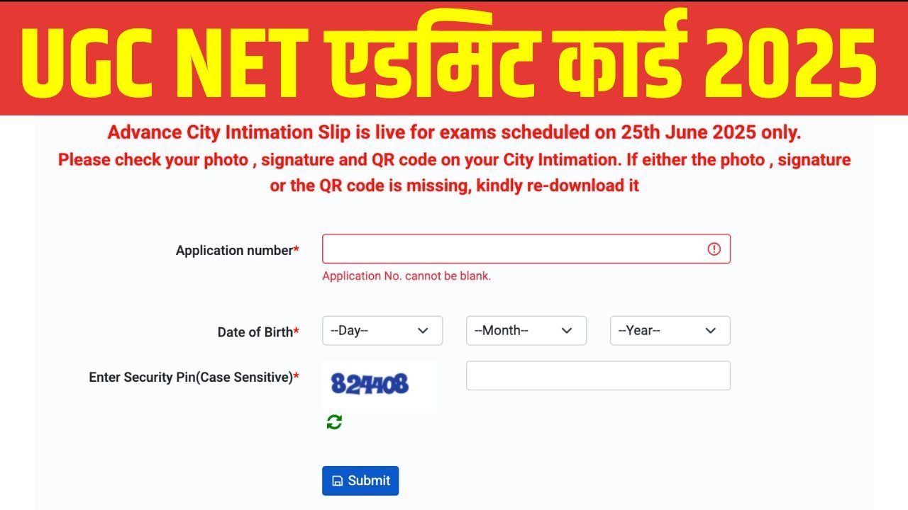 UGC NET Admit Card 2025