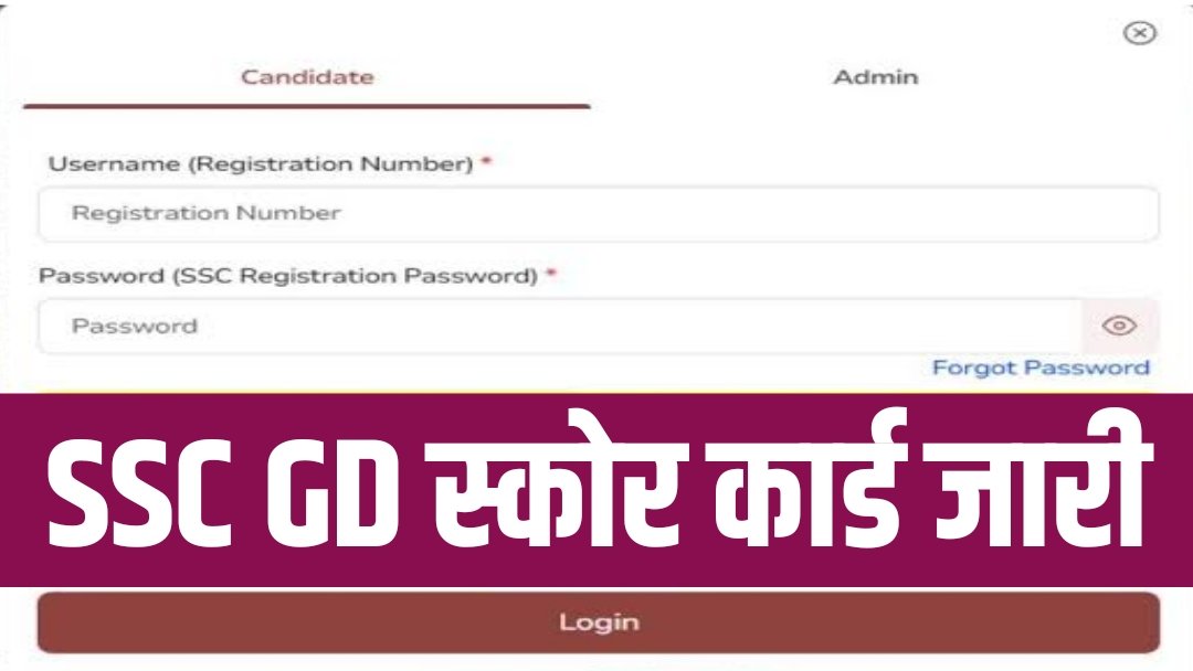 ssc gd score card 2025 download