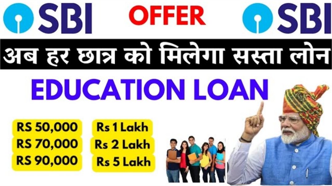 SBI Education Loan