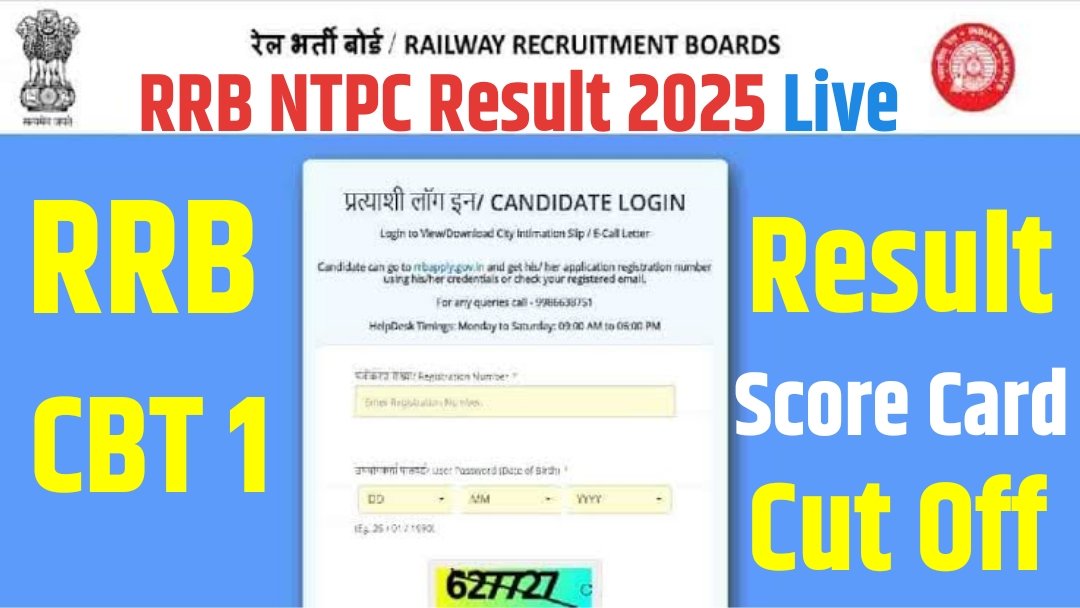 RRB NTPC CBT 1 Result 2025